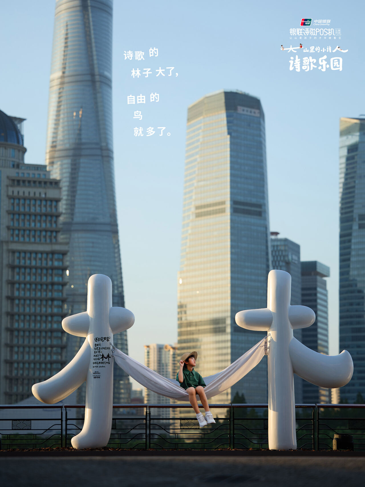 广告人干货库
