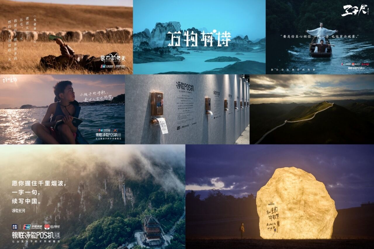 广告人干货库