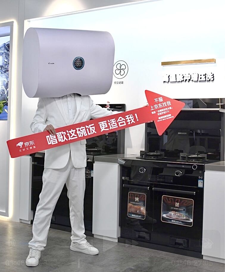 广告人干货库 京东:会唱歌的热水器,让浴室变成KTV-广告人干货库