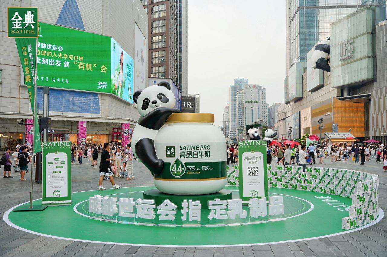 广告人干货库 金典让成都IFS熊猫一夜变身“健身顶流”-广告人干货库