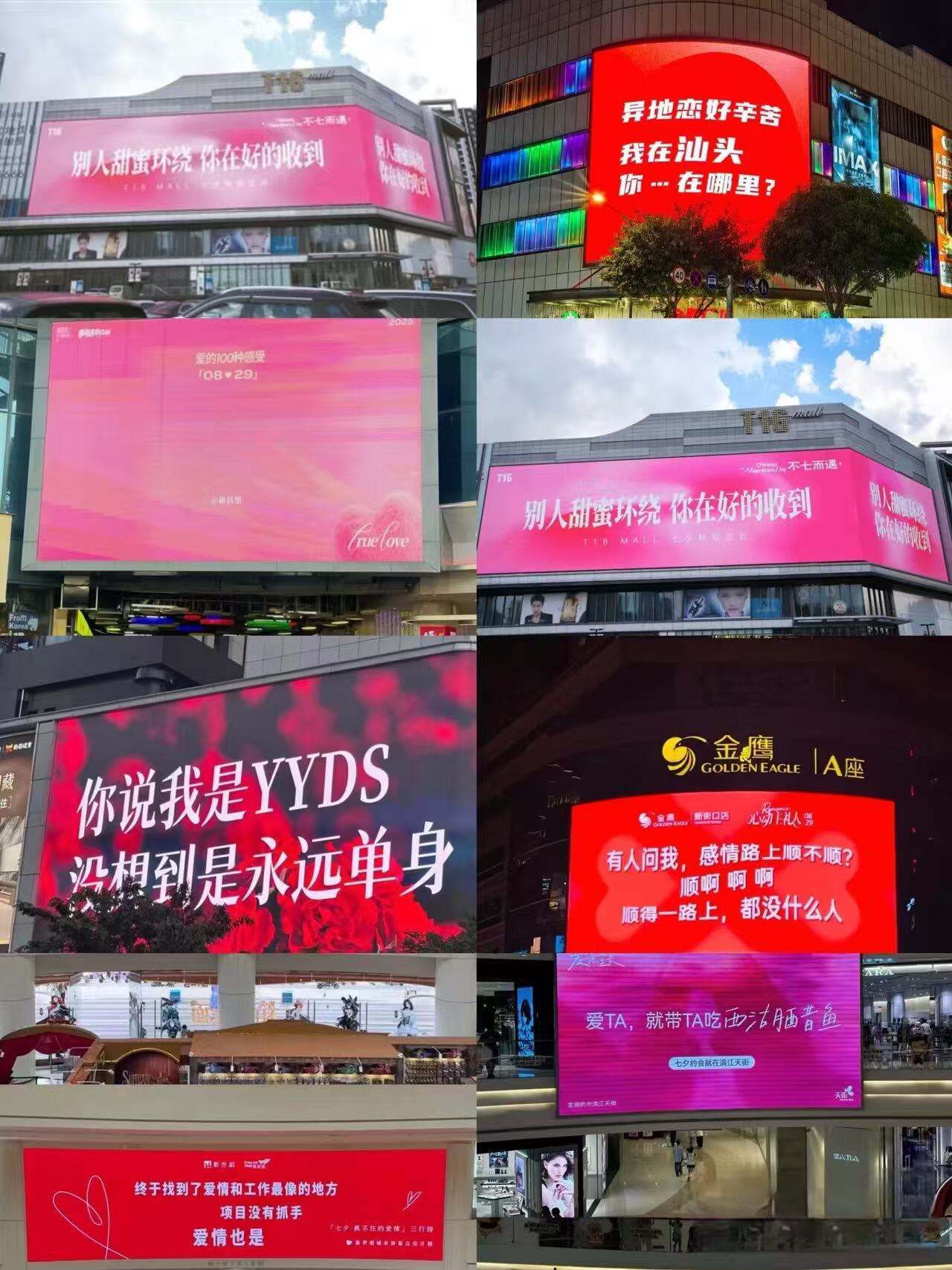 伊利“反向操作”：让“爱自己”成为七夕主旋律-广告人干货库