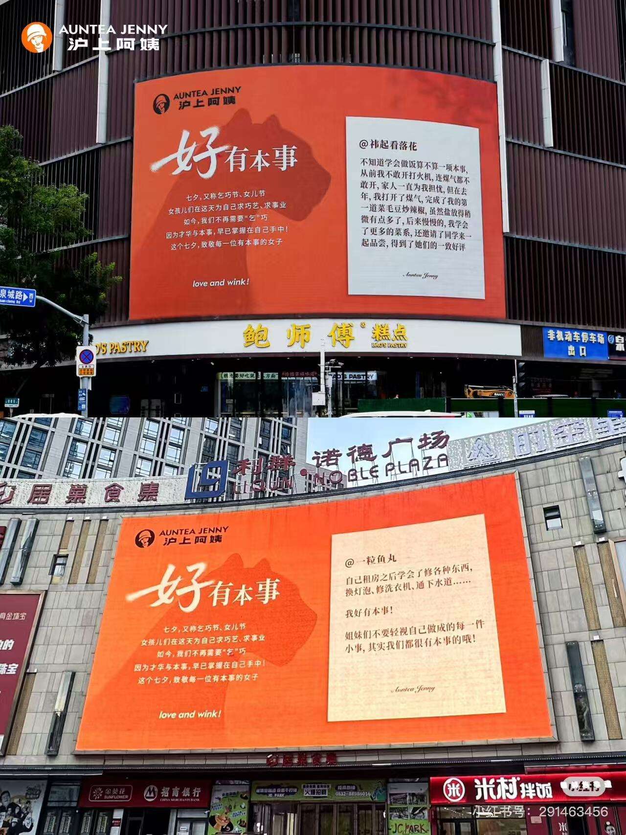 广告人干货库