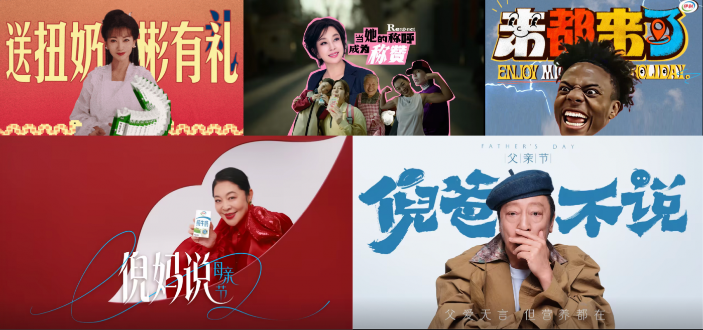 广告人干货库 伊利“反向操作”:让“爱自己”成为七夕主旋律-广告人干货库