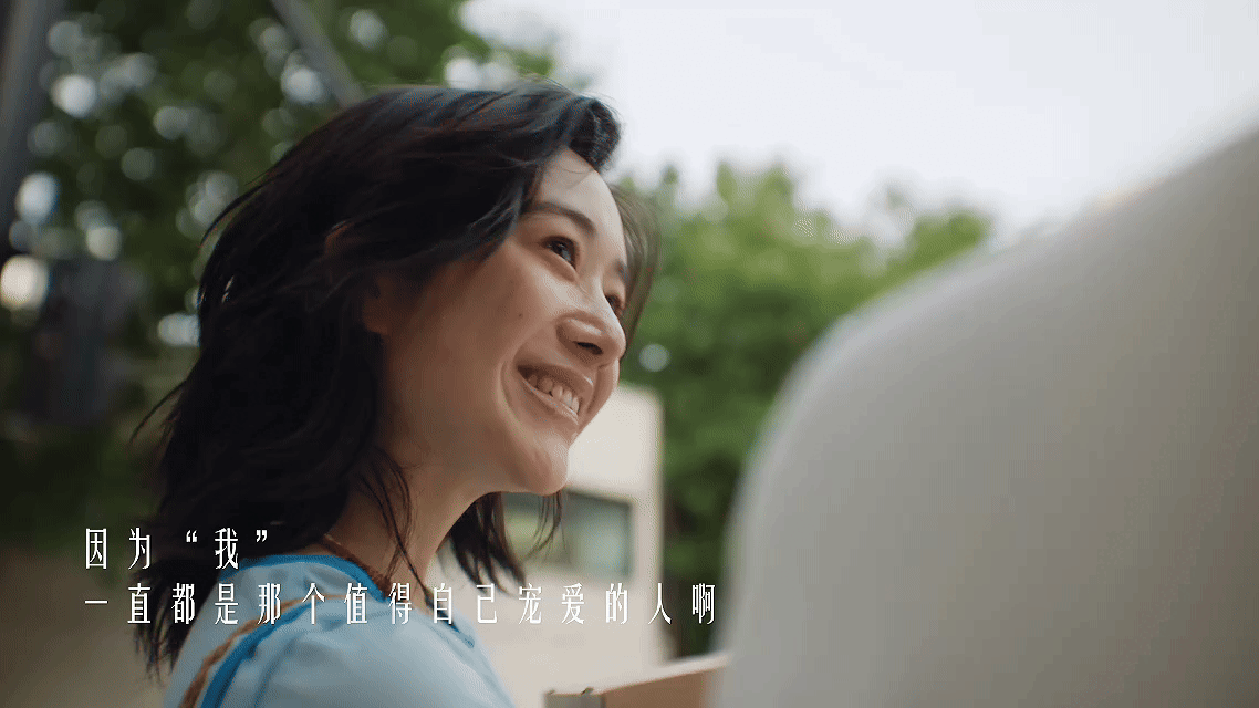 广告人干货库 伊利“反向操作”:让“爱自己”成为七夕主旋律-广告人干货库
