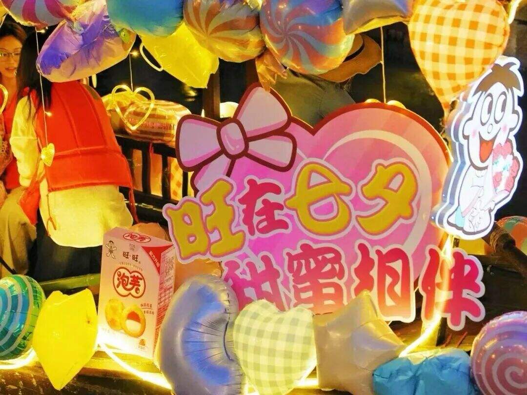 广告人干货库 柯桥古镇的七夕夜,旺旺陪你把爱说出来-广告人干货库
