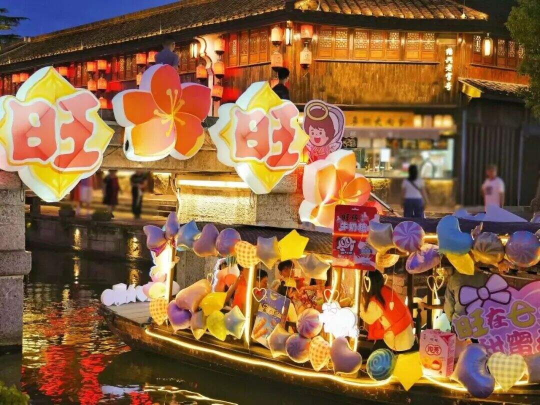 广告人干货库 柯桥古镇的七夕夜,旺旺陪你把爱说出来-广告人干货库