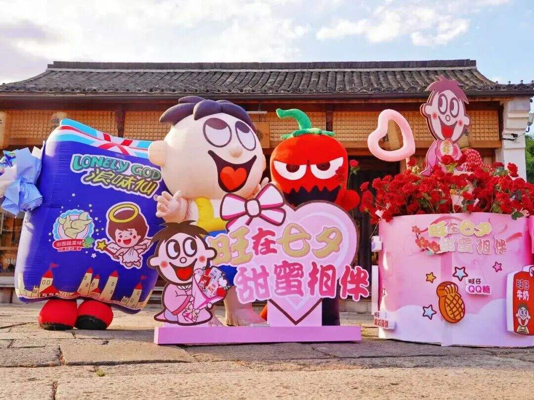 广告人干货库 柯桥古镇的七夕夜,旺旺陪你把爱说出来-广告人干货库