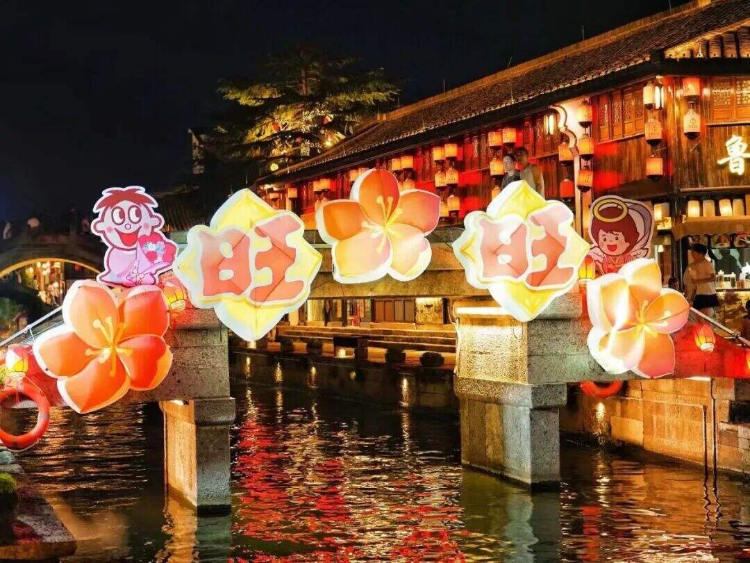 广告人干货库 柯桥古镇的七夕夜,旺旺陪你把爱说出来-广告人干货库