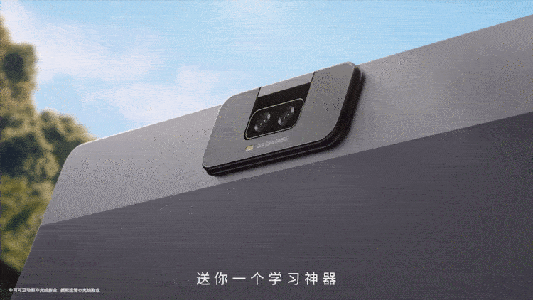 广告人干货库 科大讯飞×哪吒2:吒实学习,敖敖提升-广告人干货库