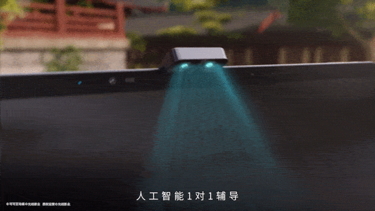 广告人干货库 科大讯飞×哪吒2:吒实学习,敖敖提升-广告人干货库