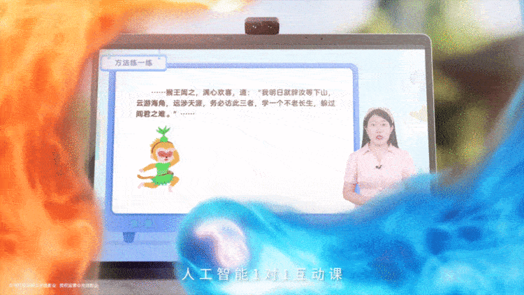 广告人干货库 科大讯飞×哪吒2:吒实学习,敖敖提升-广告人干货库