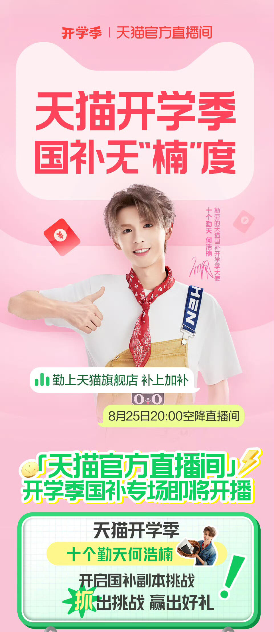 广告人干货库