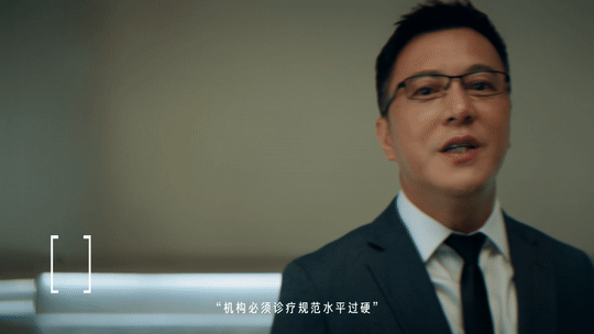 美团医美大动作：医美界也有007了！？-广告人干货库