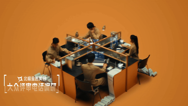 美团医美大动作：医美界也有007了！？-广告人干货库