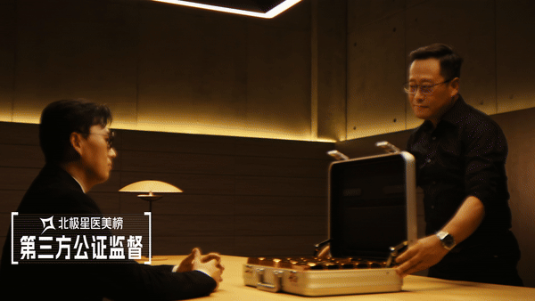 美团医美大动作：医美界也有007了！？-广告人干货库
