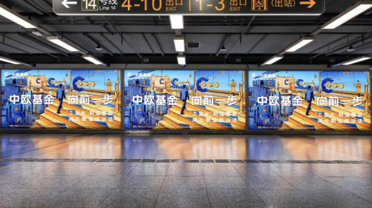 广告人干货库