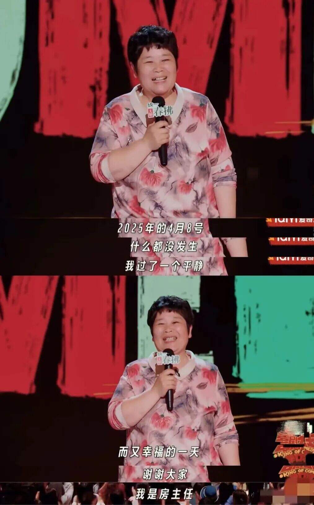 广告人干货库 从“逗笑”到“长效”,为什么大家都爱《喜单2》?-广告人干货库
