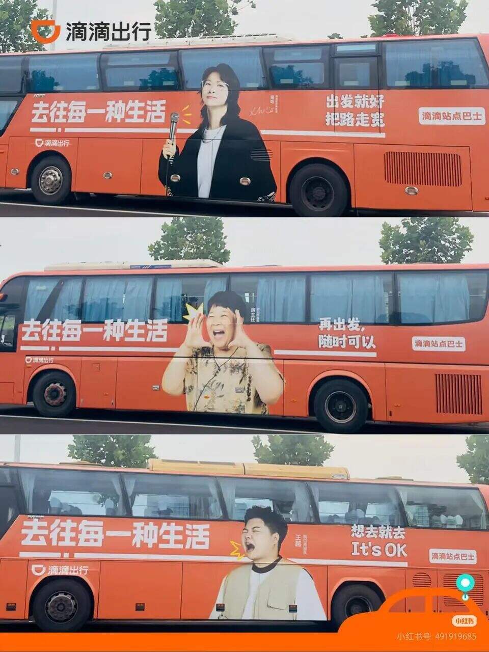 广告人干货库