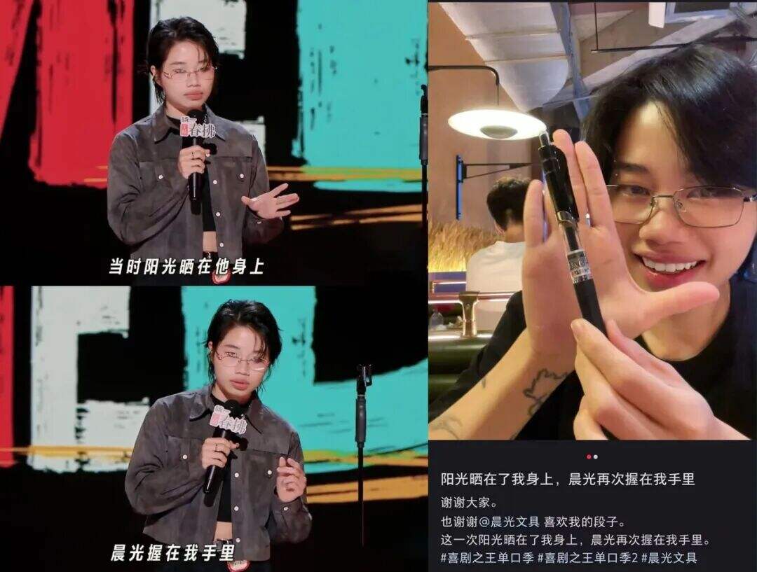 广告人干货库 从“逗笑”到“长效”,为什么大家都爱《喜单2》?-广告人干货库