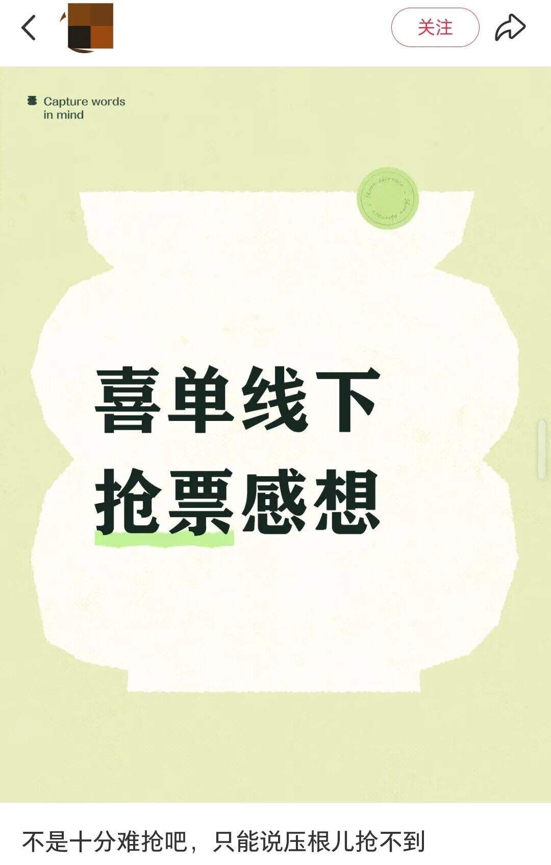 广告人干货库