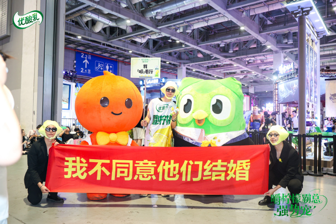 广告人干货库 当TA决定在漫展搞抽象,就会得到...-广告人干货库