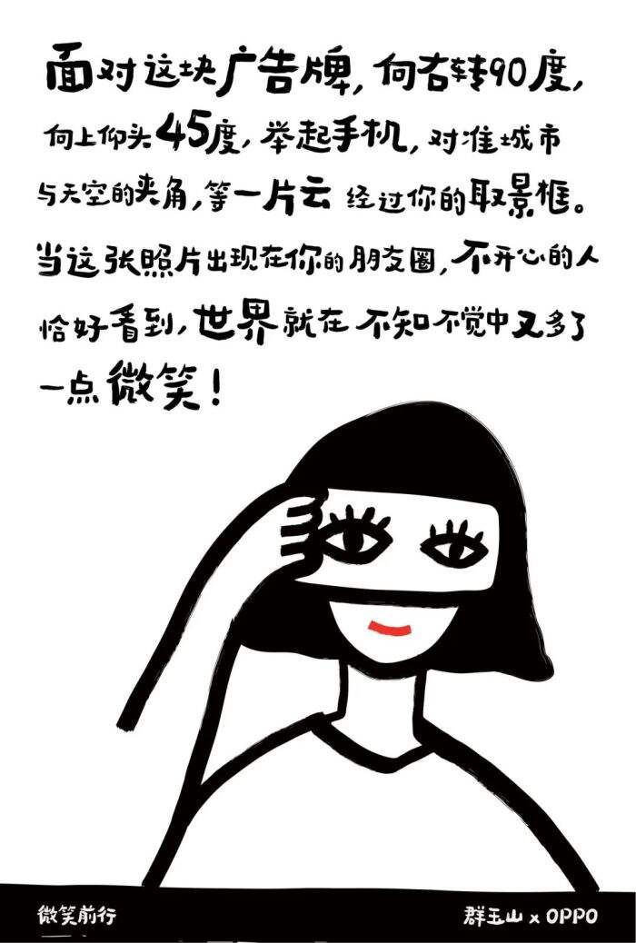广告人干货库