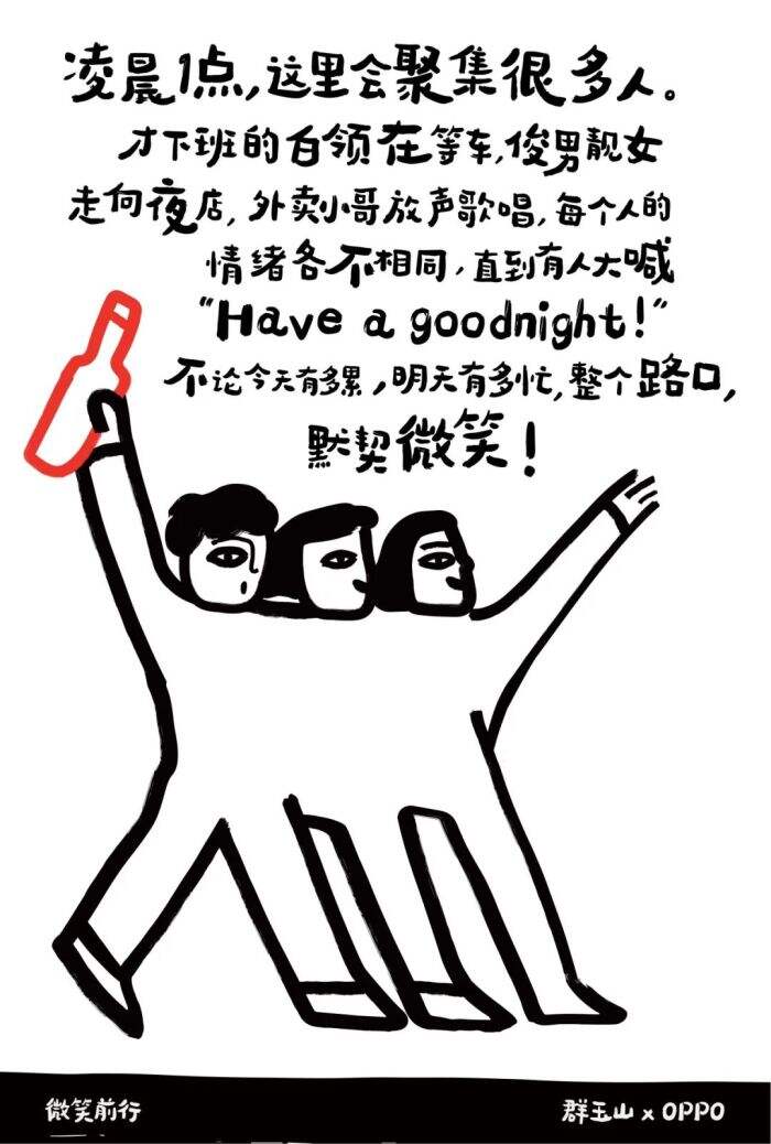 广告人干货库