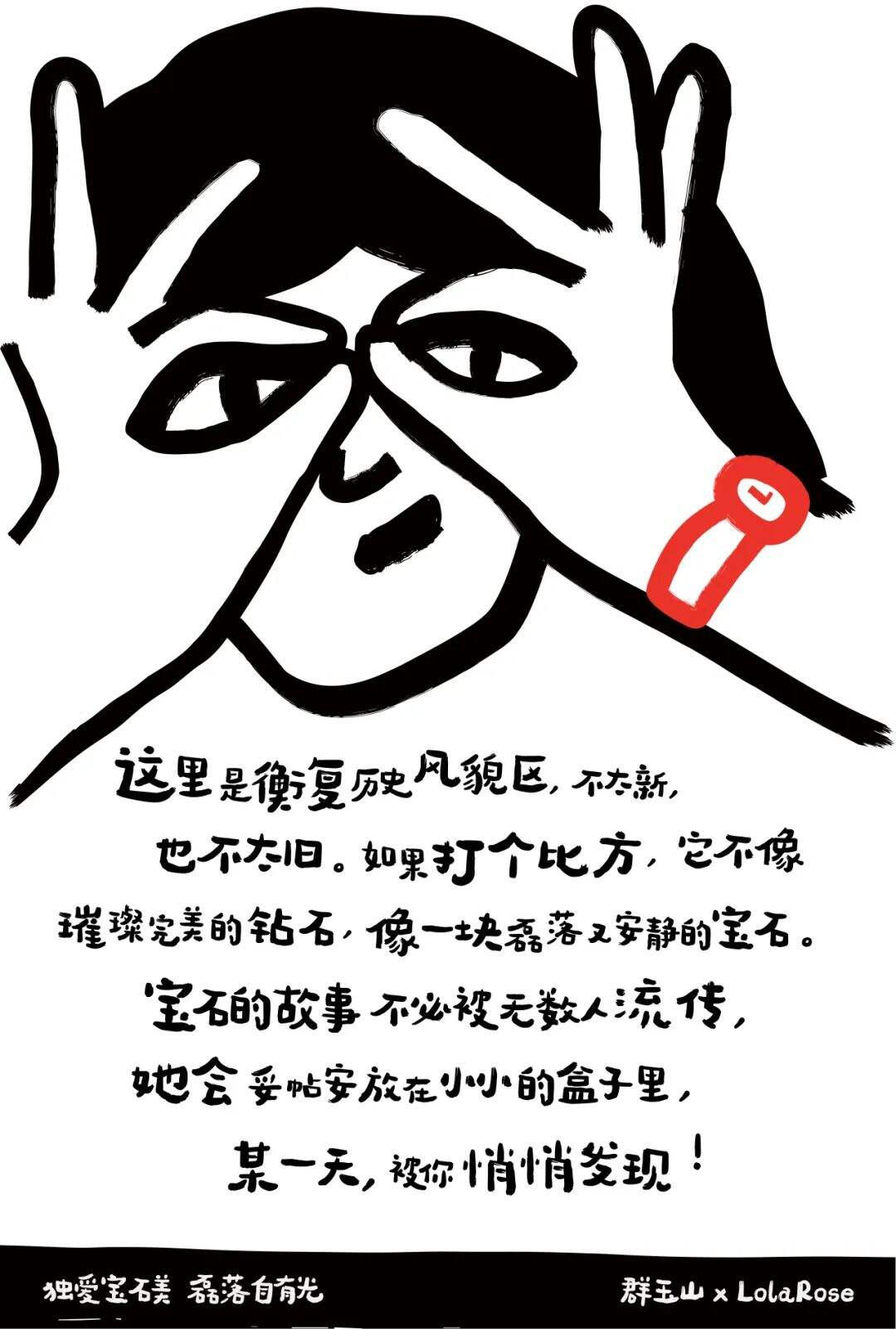 广告人干货库 广告人干货库