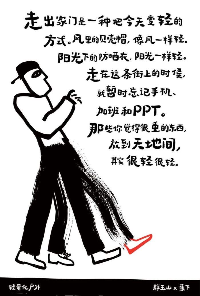 广告人干货库