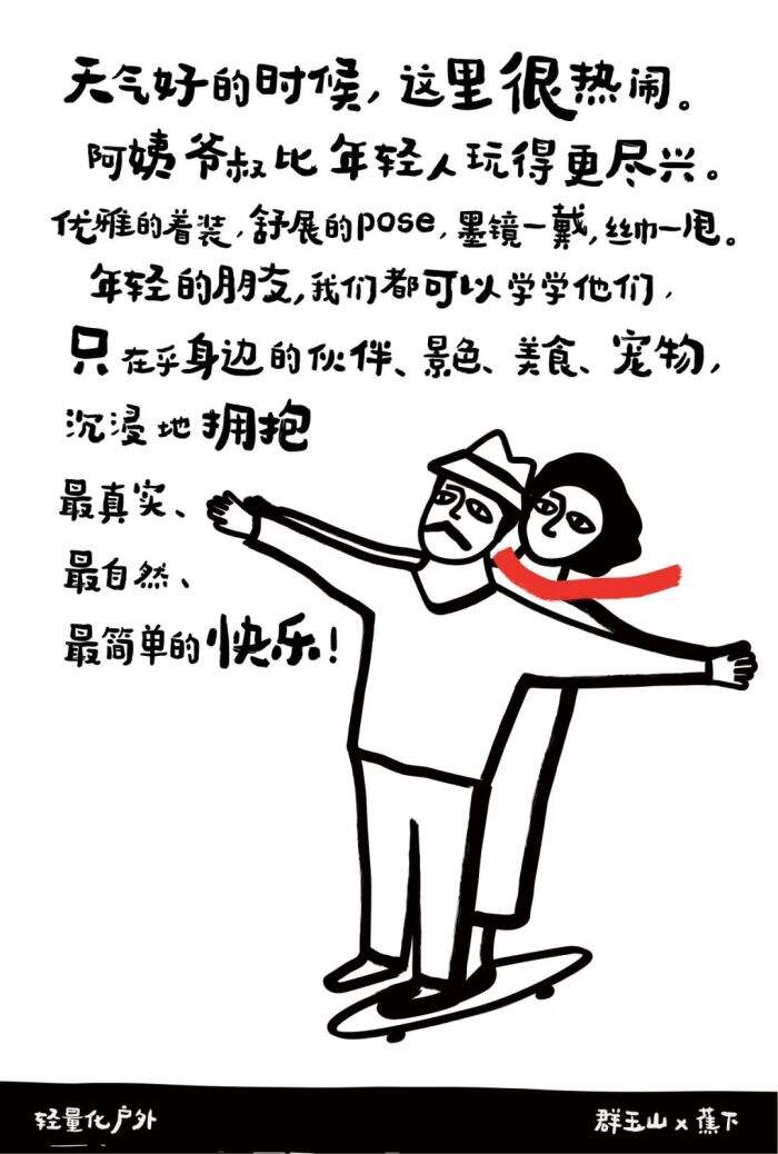 广告人干货库