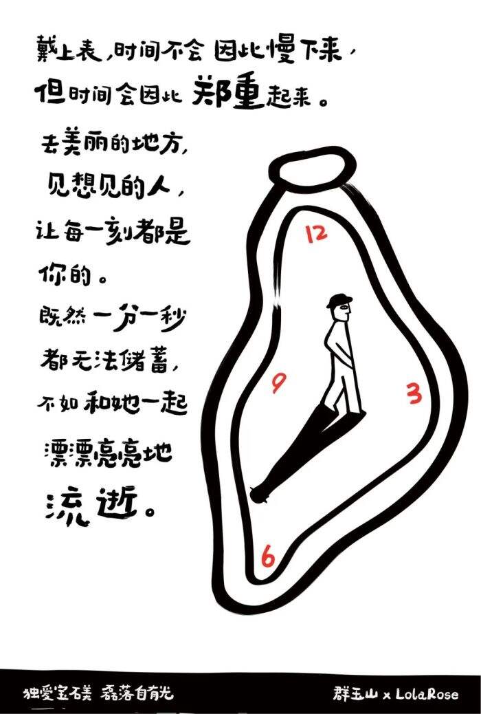 广告人干货库