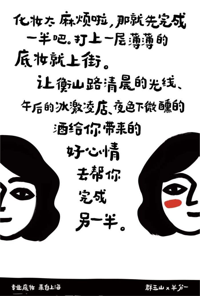 广告人干货库