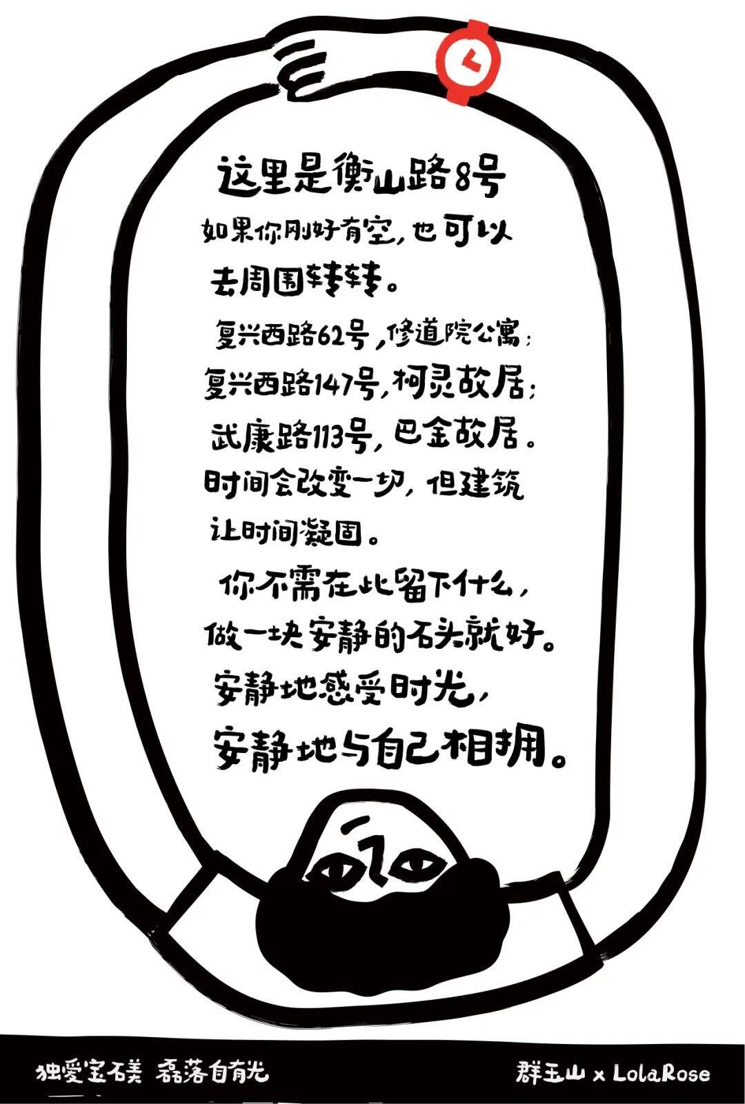 广告人干货库 广告人干货库