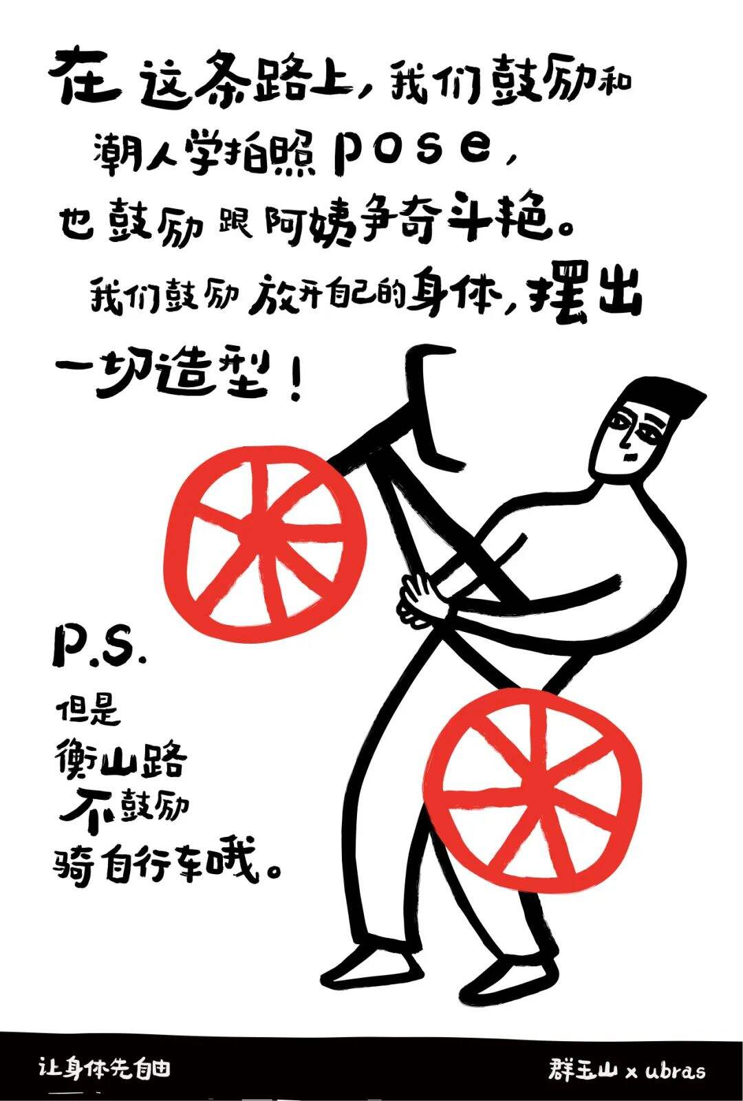 广告人干货库 广告人干货库