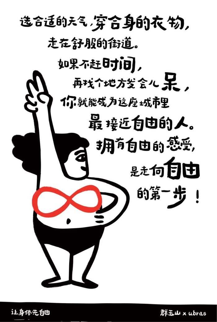 广告人干货库