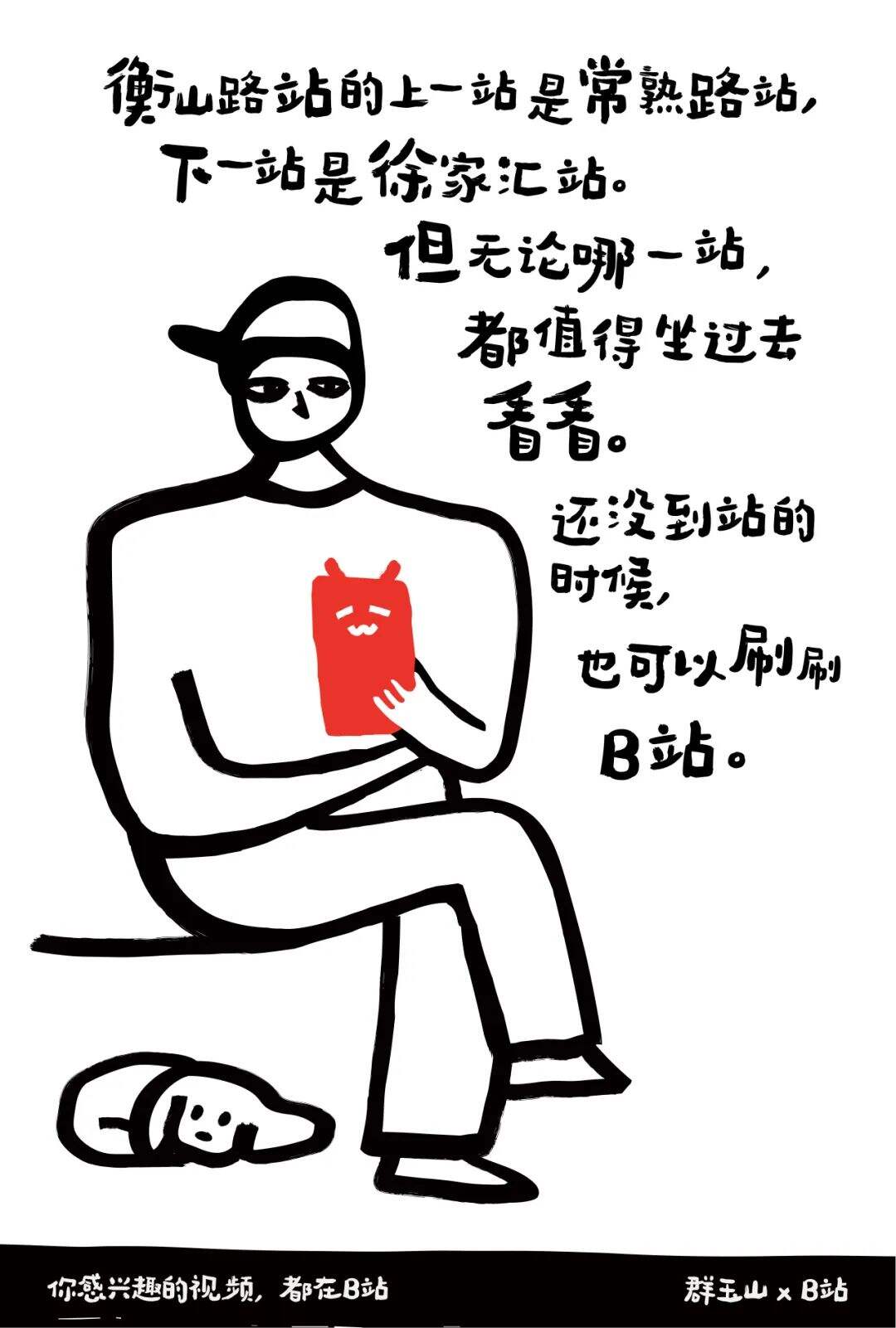 广告人干货库 广告人干货库