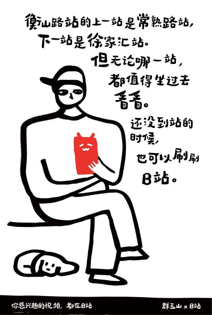 广告人干货库