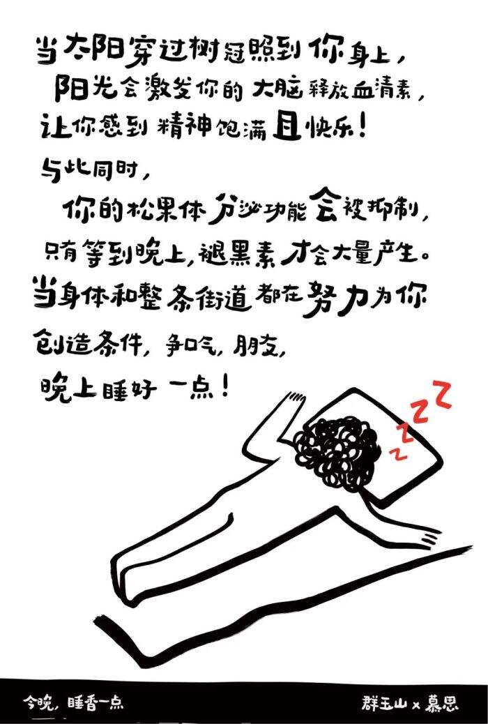 广告人干货库