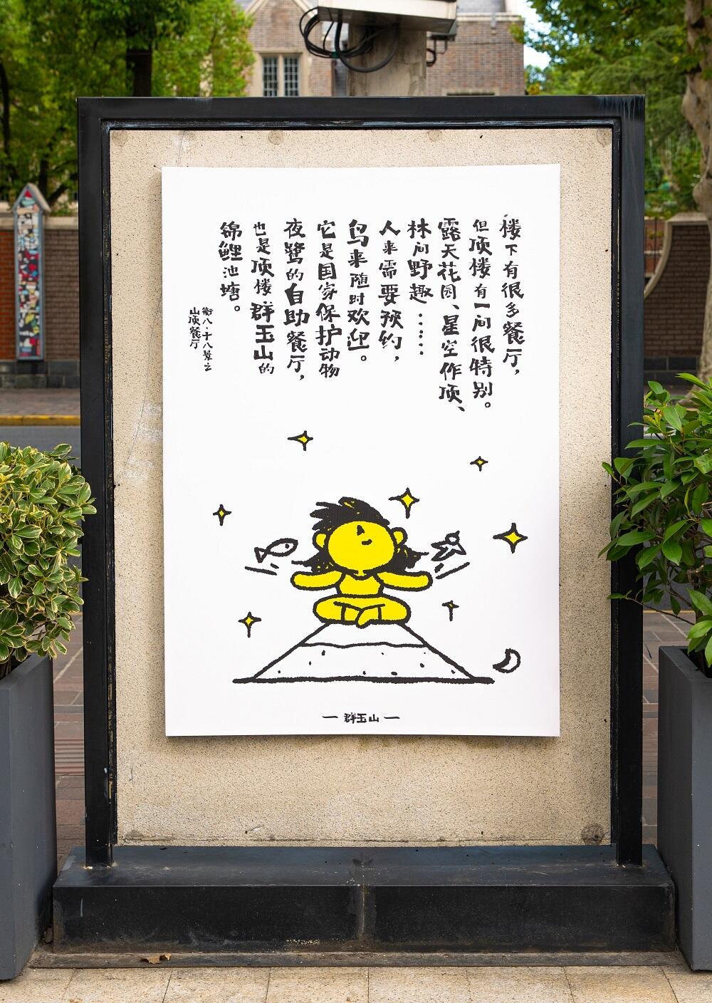 广告人干货库