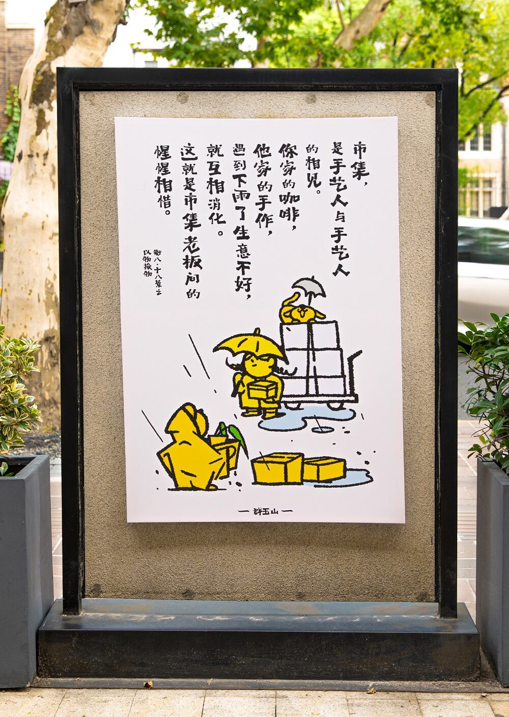 广告人干货库 广告人干货库