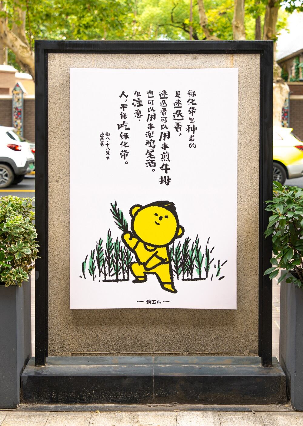 广告人干货库 广告人干货库