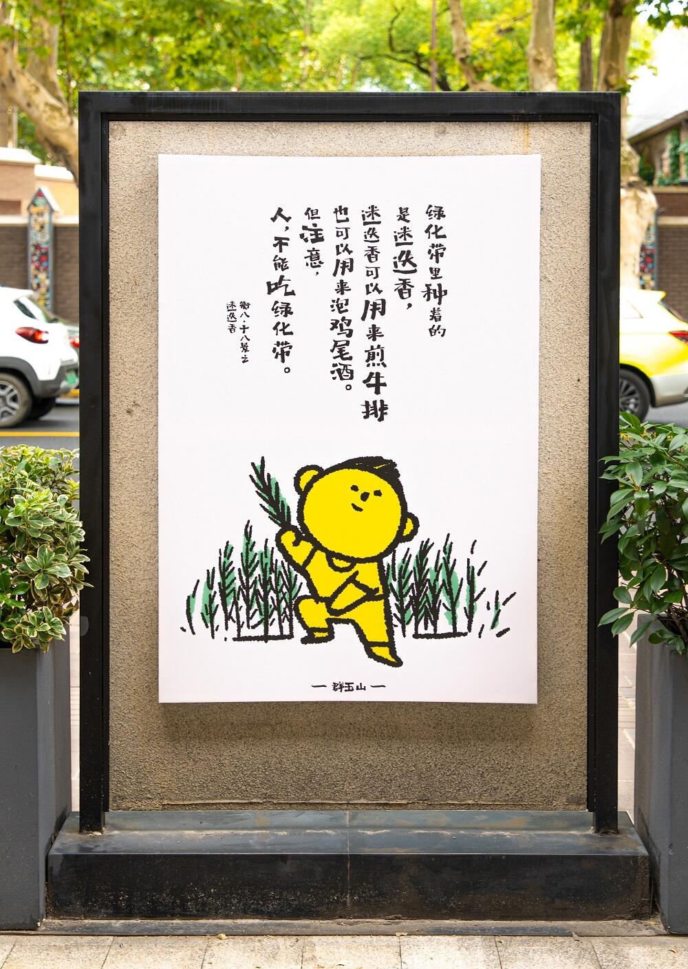 广告人干货库