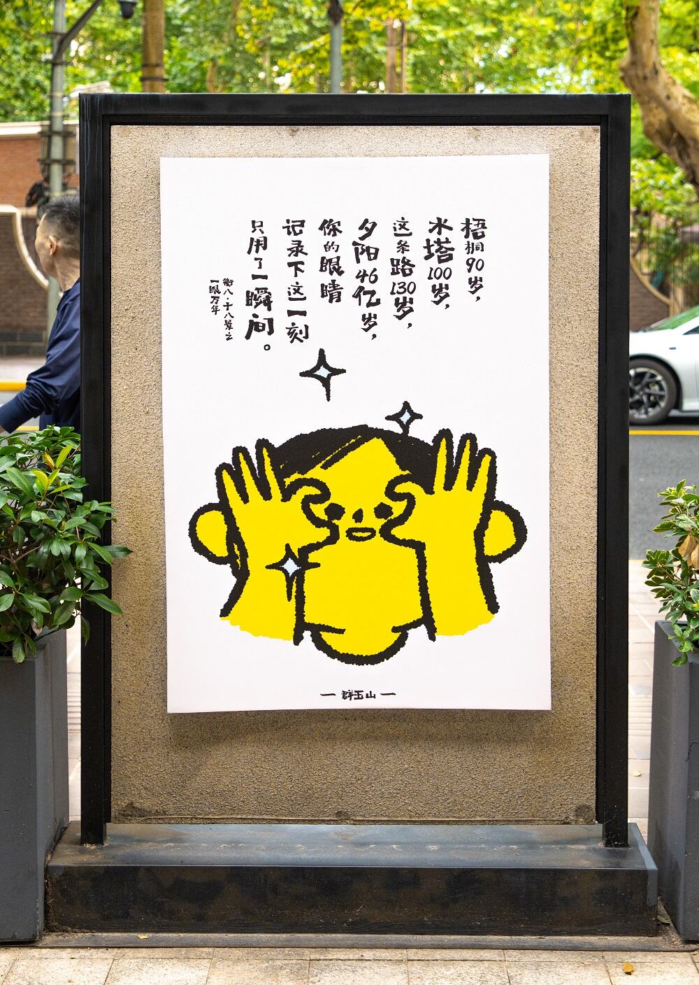 广告人干货库 广告人干货库