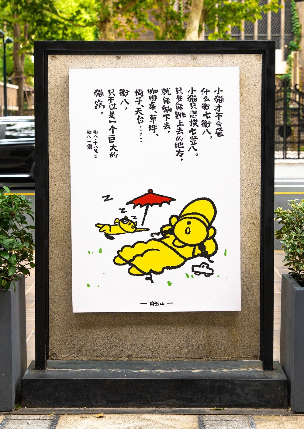 广告人干货库 广告人干货库