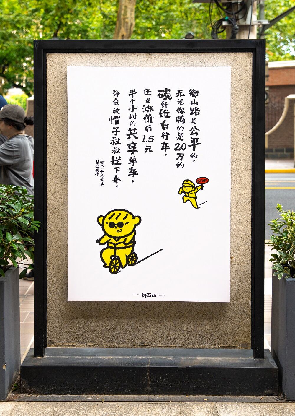 广告人干货库 广告人干货库