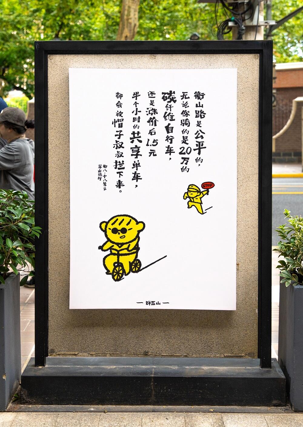 广告人干货库