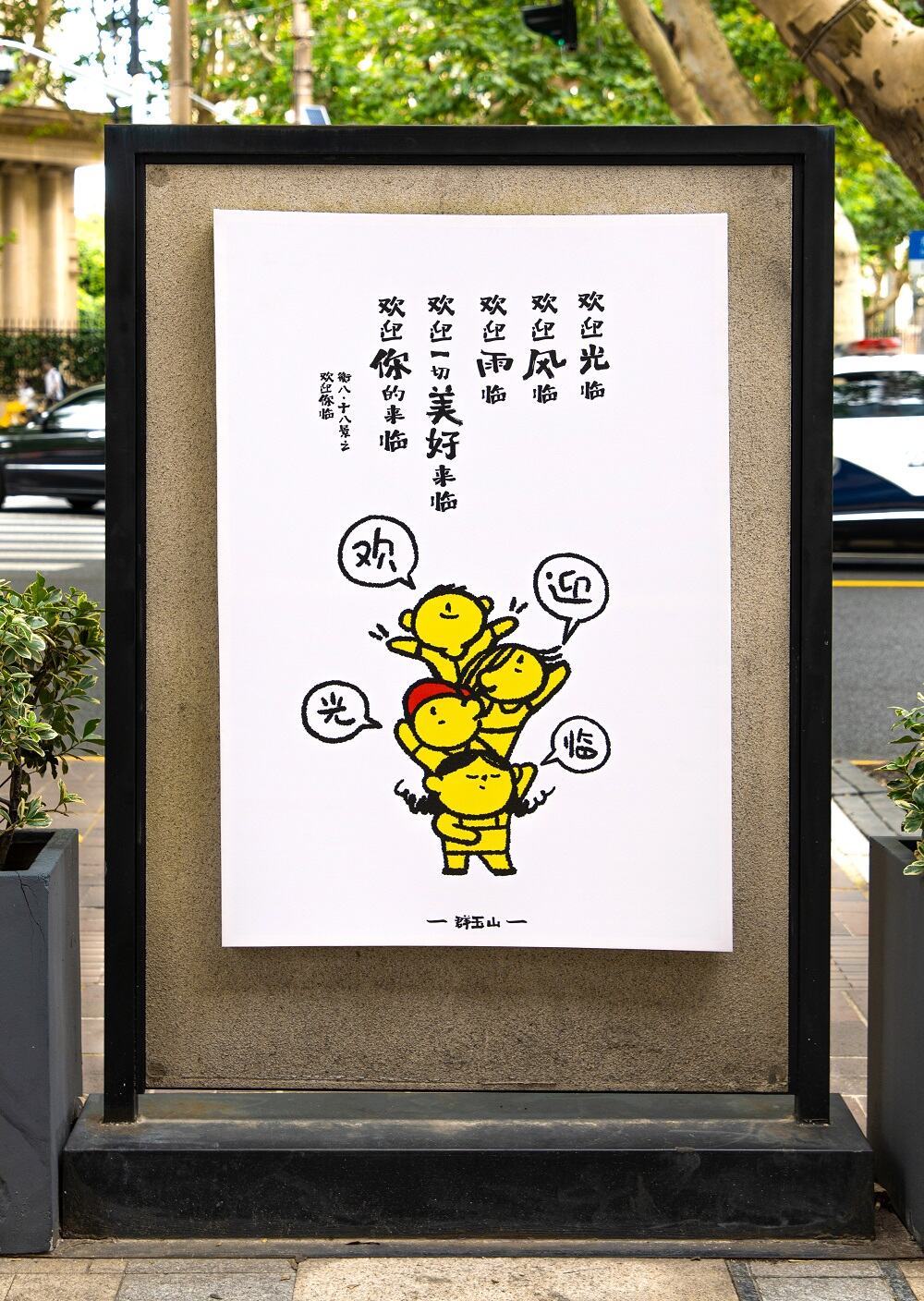 广告人干货库 广告人干货库