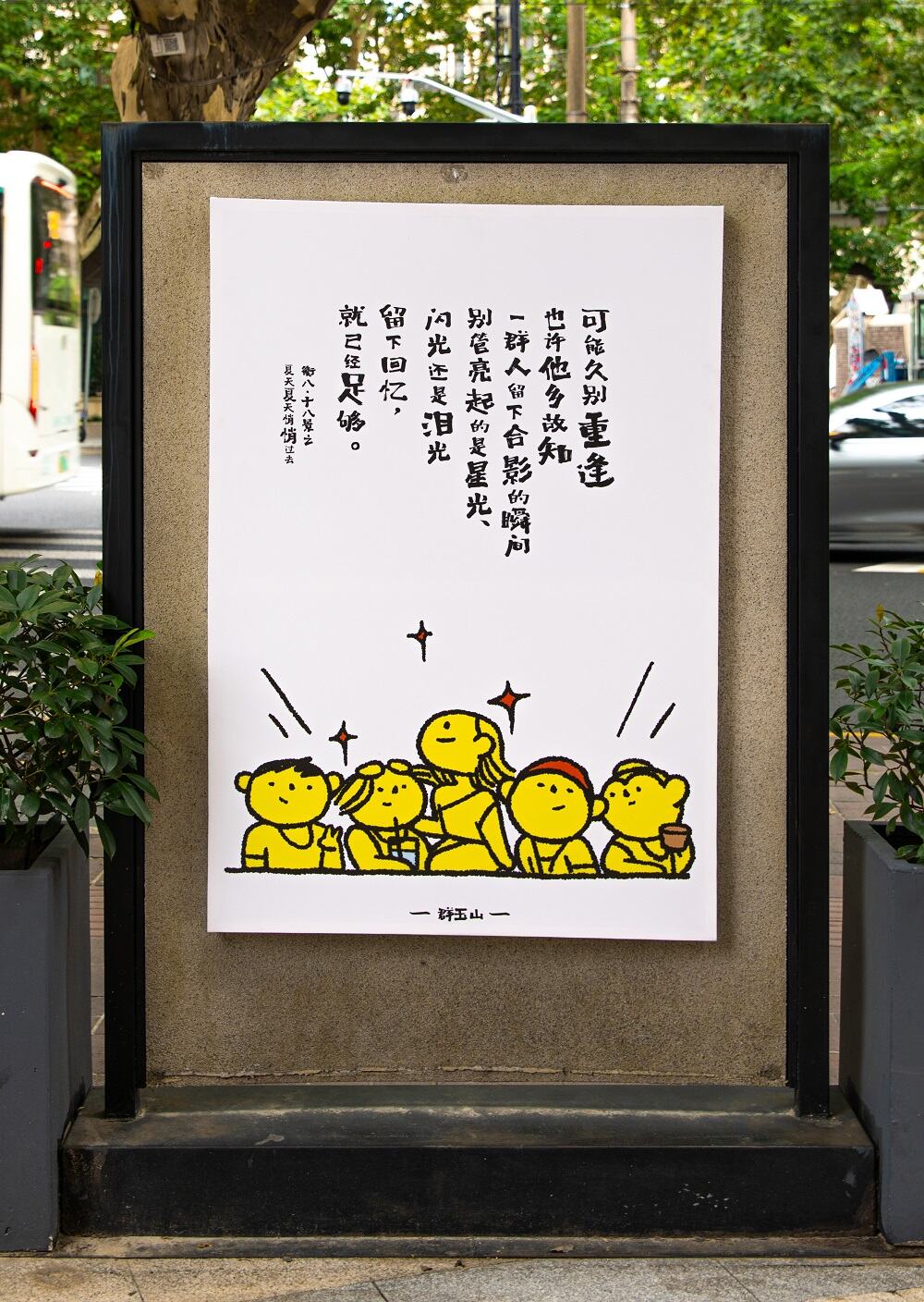 广告人干货库 广告人干货库