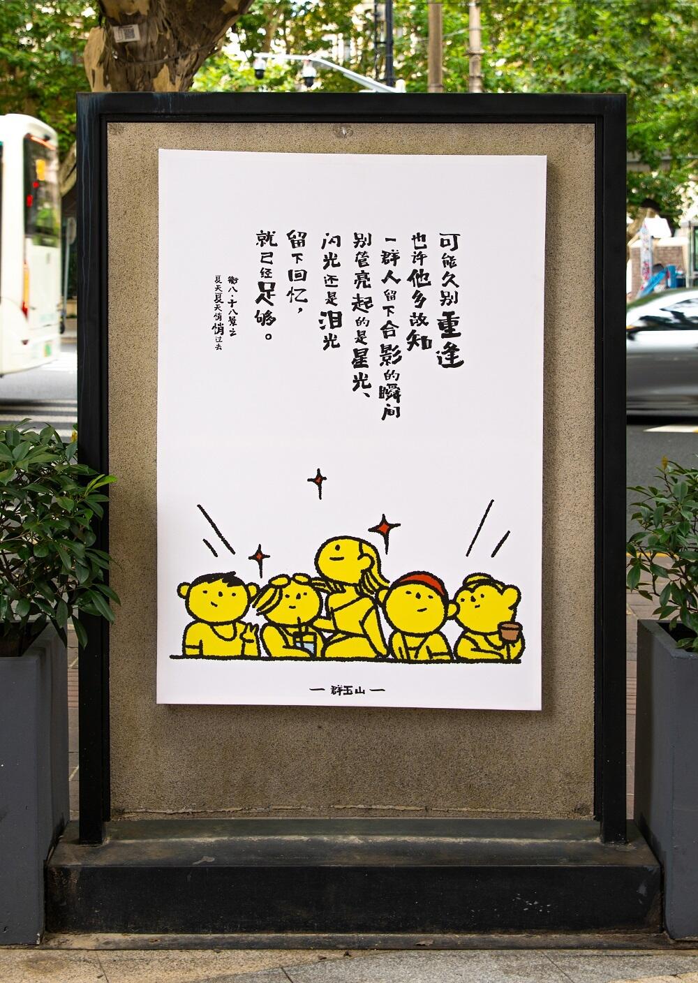 广告人干货库