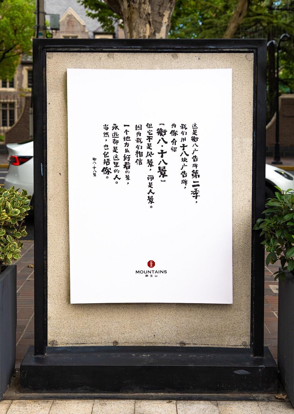 广告人干货库